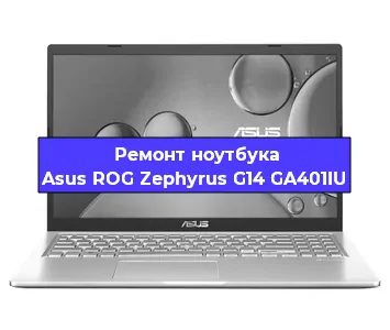 Замена hdd на ssd на ноутбуке Asus ROG Zephyrus G14 GA401IU в Перми